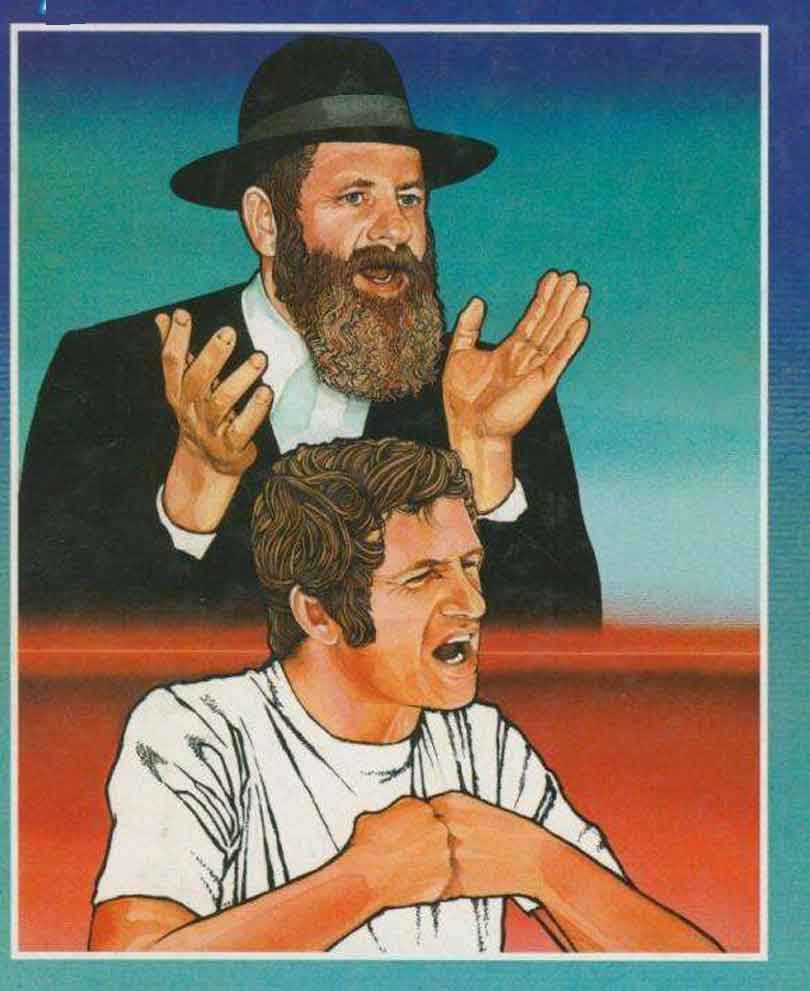 Uri Zohar's Gift